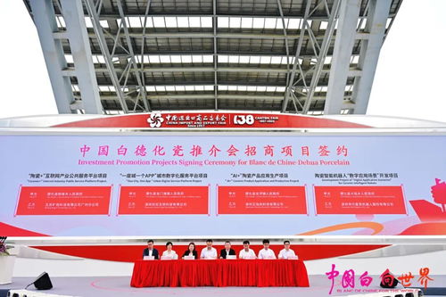借勢廣交會，中國白德化瓷以軟件開發加速德品出海