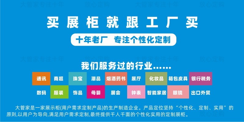 電信營業廳多元服務柜臺 從業務受理到消費體驗的全面升級